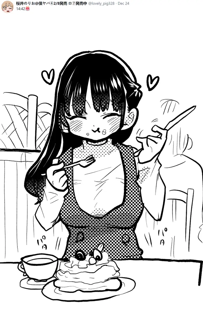 The Dangers in My Heart Chapter 60.1 image 04_optimized